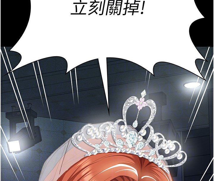 [韩国漫画] 万能履历表 奇幻,熟女人妻,巨乳大奶#[234P]-100