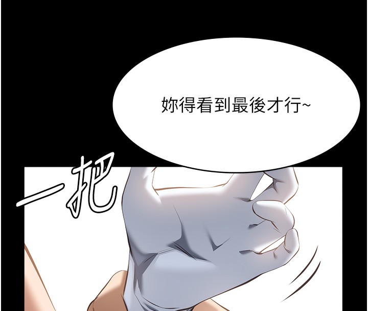 [韩国漫画] 万能履历表 奇幻,熟女人妻,巨乳大奶#[234P]-104