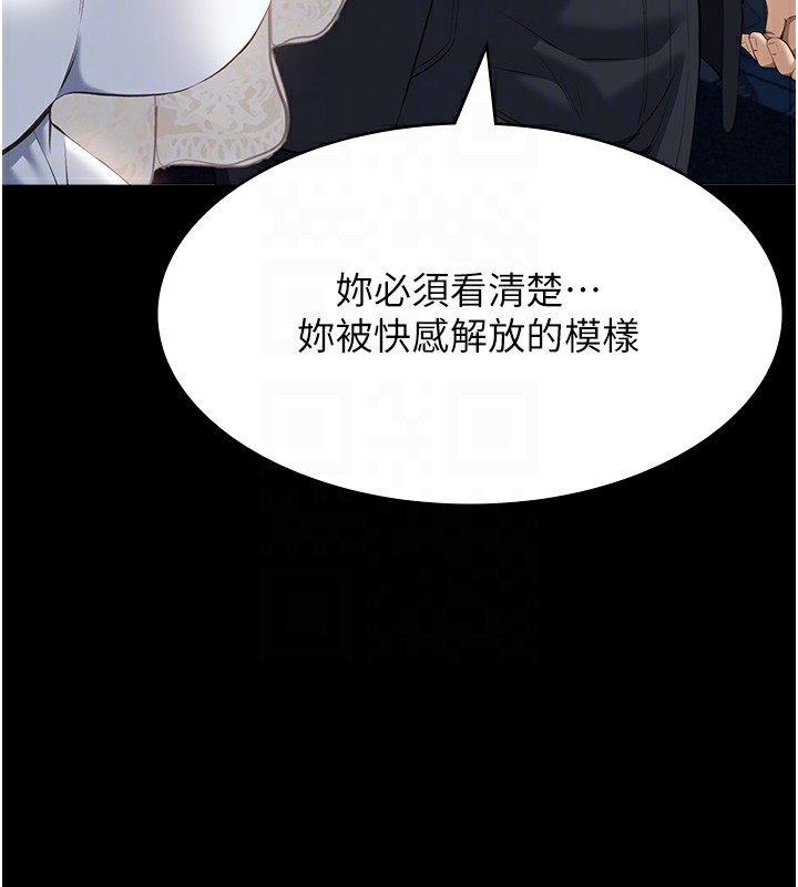 [韩国漫画] 万能履历表 奇幻,熟女人妻,巨乳大奶#[234P]-107