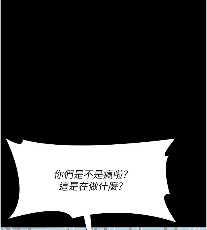 [韩国漫画] 万能履历表 奇幻,熟女人妻,巨乳大奶#[234P]-108