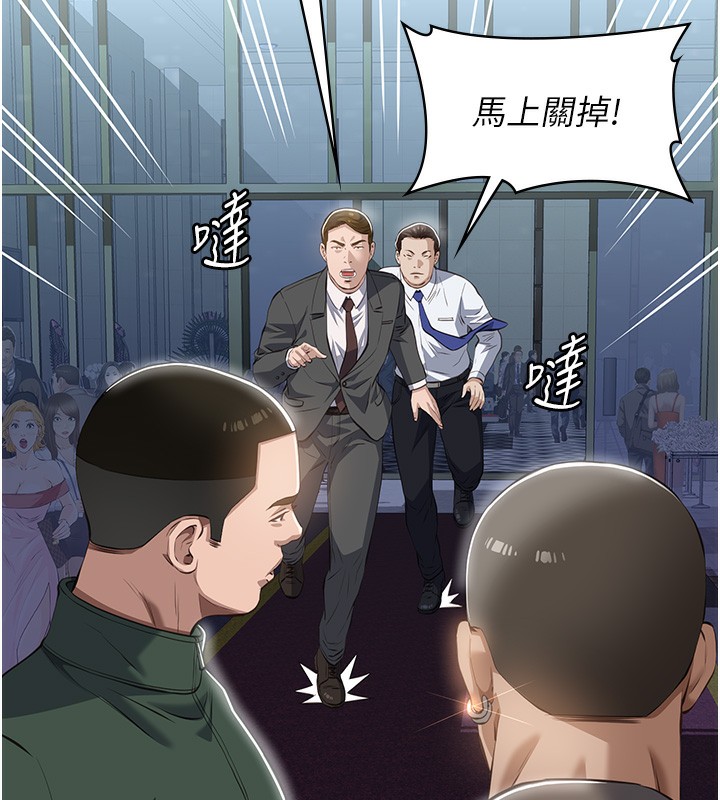 [韩国漫画] 万能履历表 奇幻,熟女人妻,巨乳大奶#[234P]-109