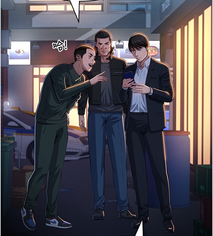 [韩国漫画] 万能履历表 奇幻,熟女人妻,巨乳大奶#[234P]-11