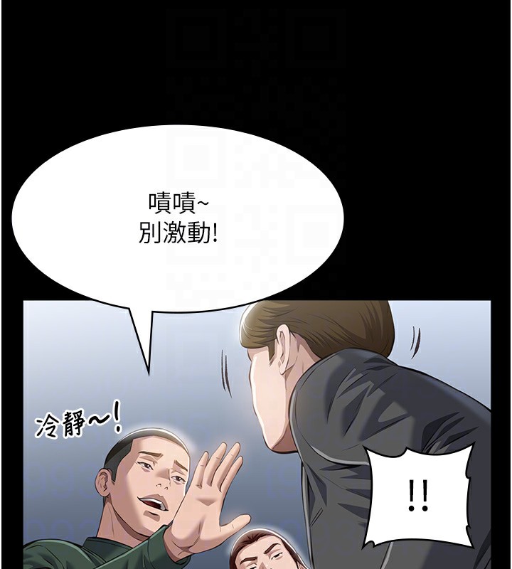 [韩国漫画] 万能履历表 奇幻,熟女人妻,巨乳大奶#[234P]-111