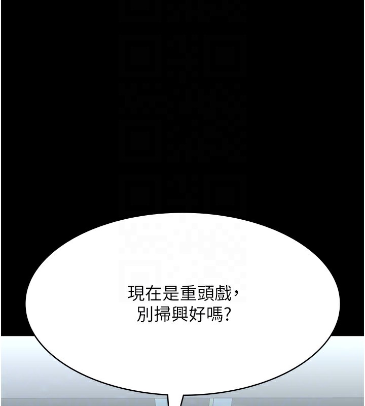 [韩国漫画] 万能履历表 奇幻,熟女人妻,巨乳大奶#[234P]-113