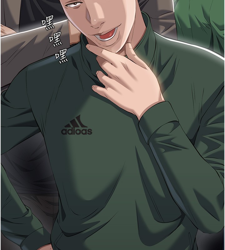 [韩国漫画] 万能履历表 奇幻,熟女人妻,巨乳大奶#[234P]-115