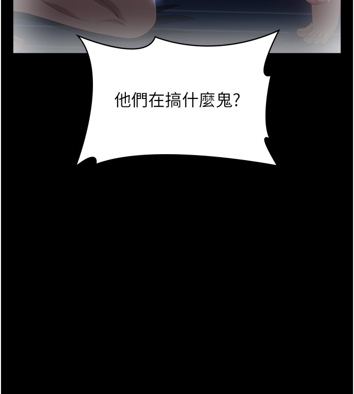 [韩国漫画] 万能履历表 奇幻,熟女人妻,巨乳大奶#[234P]-121