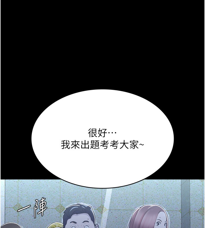[韩国漫画] 万能履历表 奇幻,熟女人妻,巨乳大奶#[234P]-126