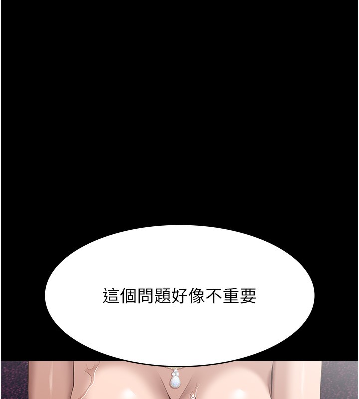 [韩国漫画] 万能履历表 奇幻,熟女人妻,巨乳大奶#[234P]-135