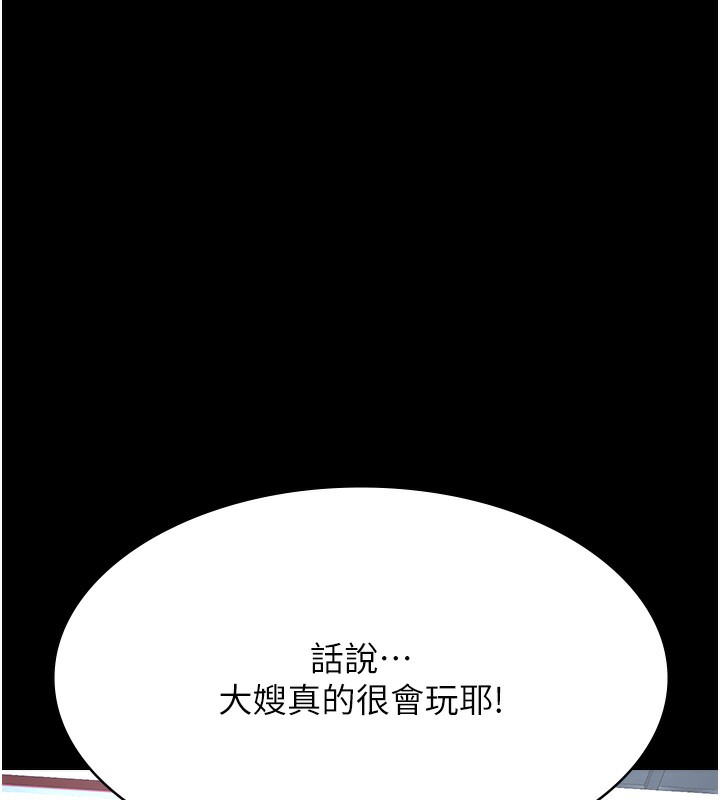 [韩国漫画] 万能履历表 奇幻,熟女人妻,巨乳大奶#[234P]-14