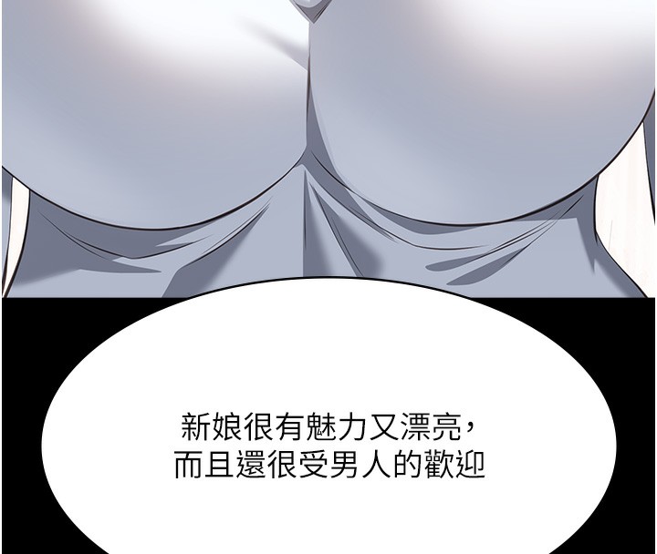 [韩国漫画] 万能履历表 奇幻,熟女人妻,巨乳大奶#[234P]-141