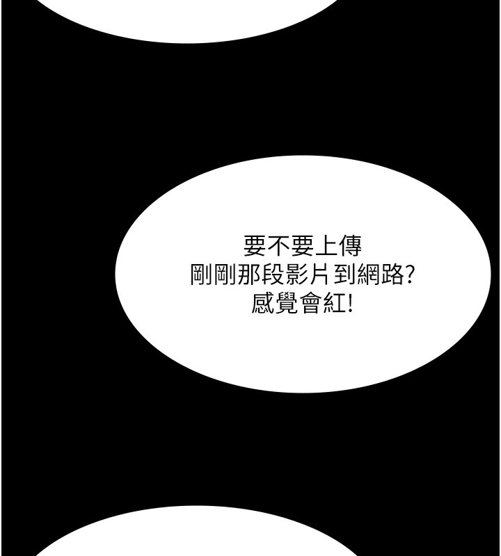 [韩国漫画] 万能履历表 奇幻,熟女人妻,巨乳大奶#[234P]-146