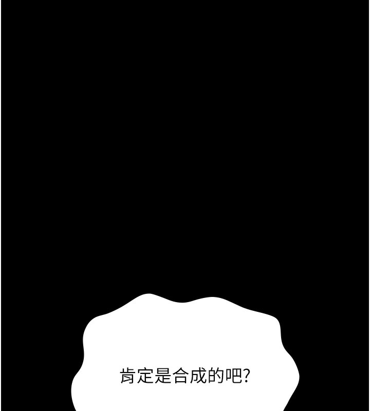 [韩国漫画] 万能履历表 奇幻,熟女人妻,巨乳大奶#[234P]-153