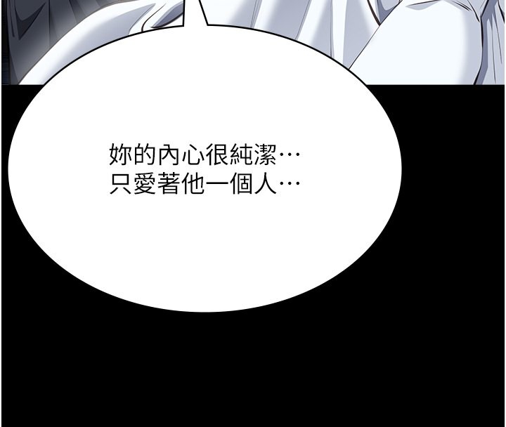 [韩国漫画] 万能履历表 奇幻,熟女人妻,巨乳大奶#[234P]-165