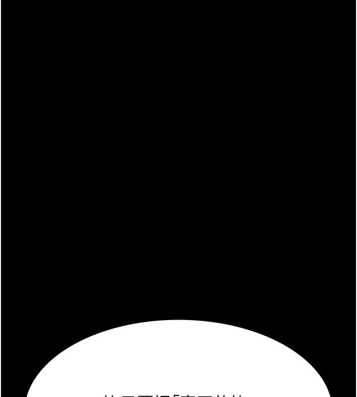 [韩国漫画] 万能履历表 奇幻,熟女人妻,巨乳大奶#[234P]-166