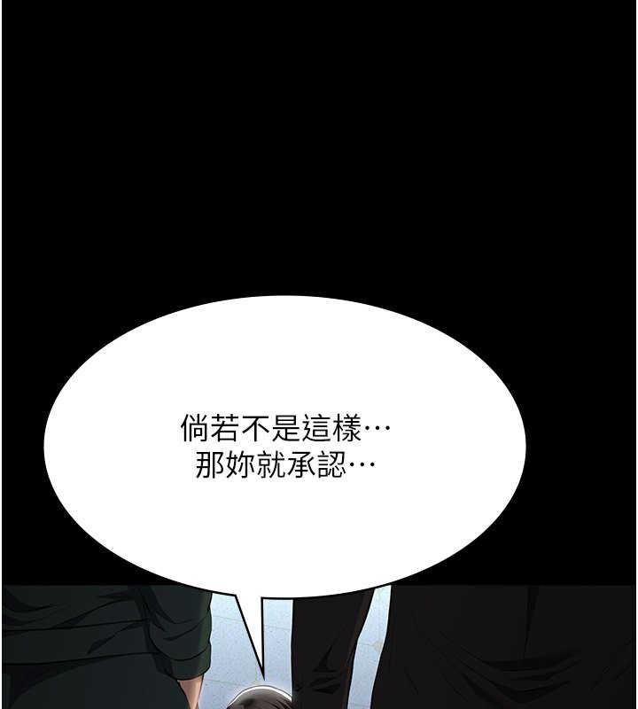 [韩国漫画] 万能履历表 奇幻,熟女人妻,巨乳大奶#[234P]-170