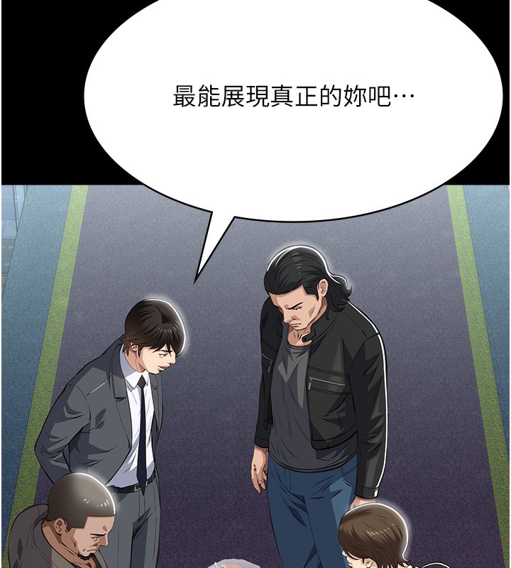 [韩国漫画] 万能履历表 奇幻,熟女人妻,巨乳大奶#[234P]-174