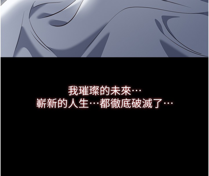 [韩国漫画] 万能履历表 奇幻,熟女人妻,巨乳大奶#[234P]-180