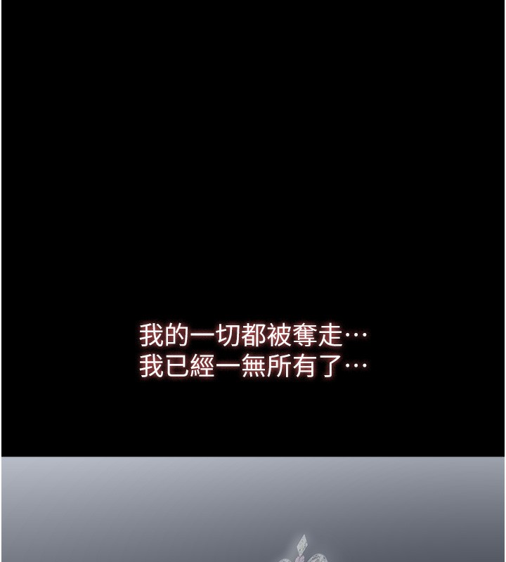 [韩国漫画] 万能履历表 奇幻,熟女人妻,巨乳大奶#[234P]-181