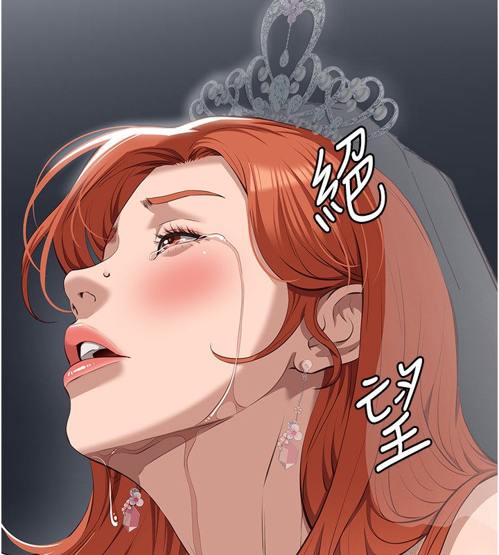 [韩国漫画] 万能履历表 奇幻,熟女人妻,巨乳大奶#[234P]-182