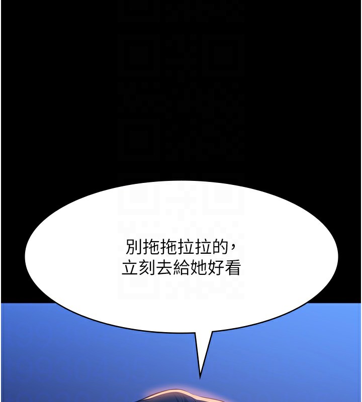 [韩国漫画] 万能履历表 奇幻,熟女人妻,巨乳大奶#[234P]-19