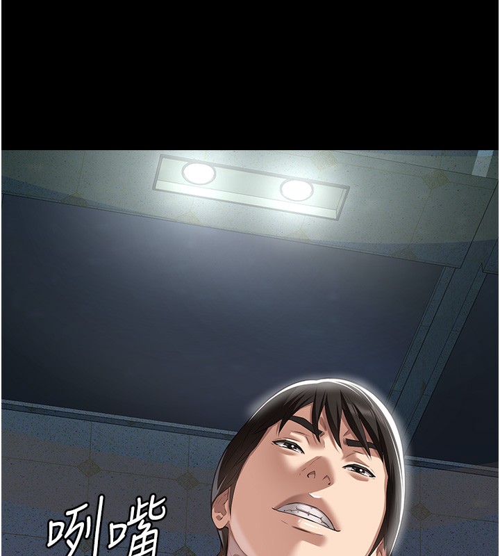 [韩国漫画] 万能履历表 奇幻,熟女人妻,巨乳大奶#[234P]-195