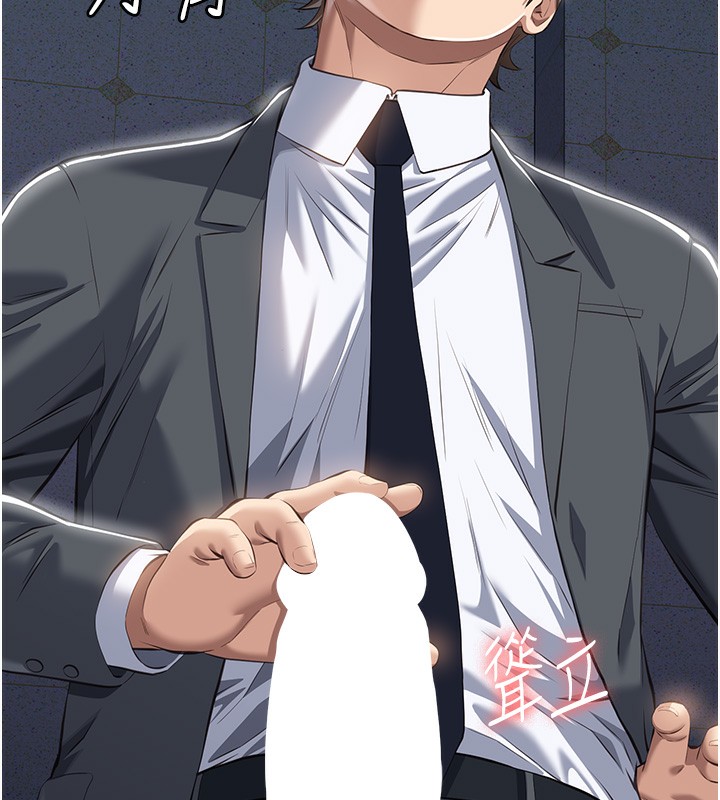 [韩国漫画] 万能履历表 奇幻,熟女人妻,巨乳大奶#[234P]-196