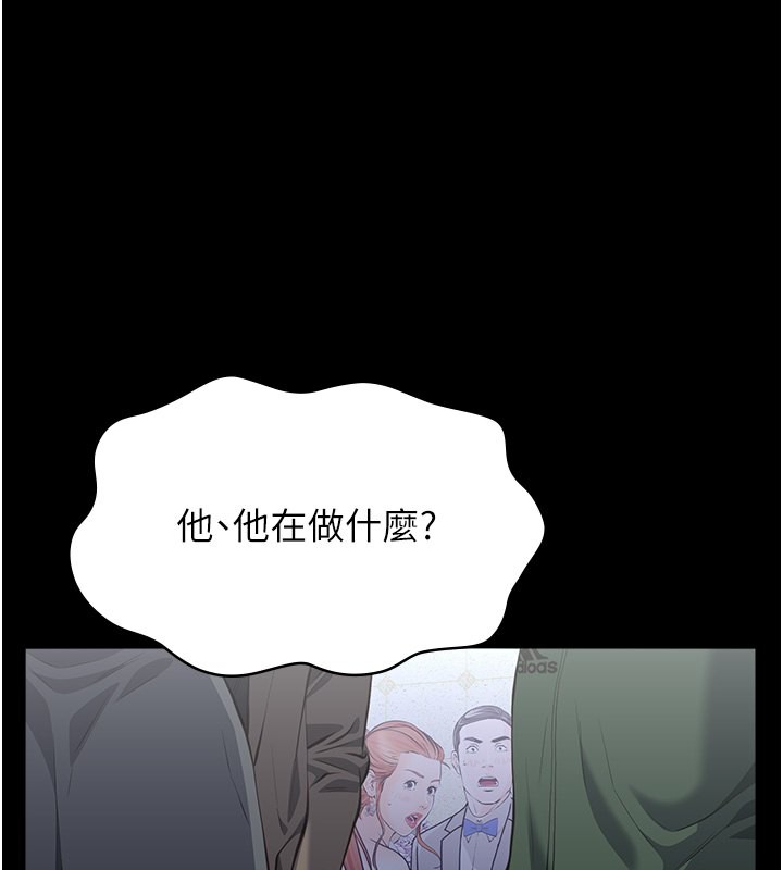 [韩国漫画] 万能履历表 奇幻,熟女人妻,巨乳大奶#[234P]-199