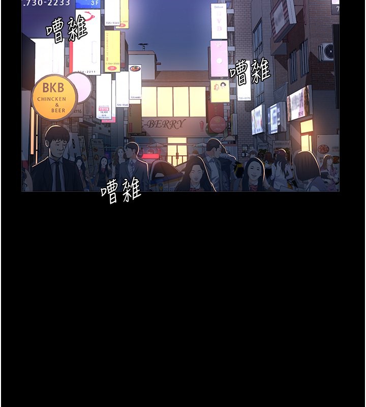 [韩国漫画] 万能履历表 奇幻,熟女人妻,巨乳大奶#[234P]-2