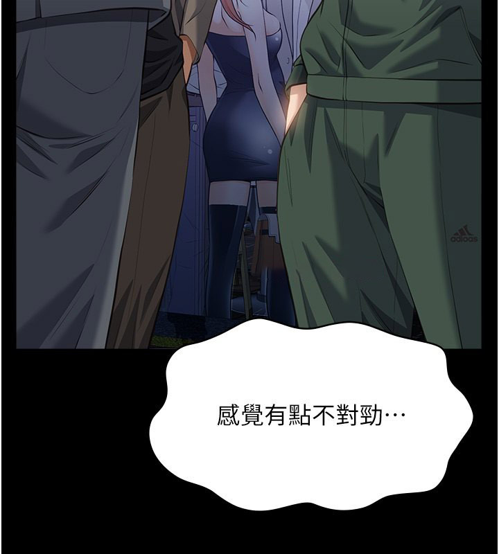 [韩国漫画] 万能履历表 奇幻,熟女人妻,巨乳大奶#[234P]-200