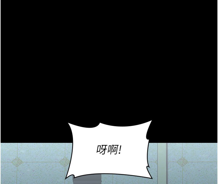 [韩国漫画] 万能履历表 奇幻,熟女人妻,巨乳大奶#[234P]-206