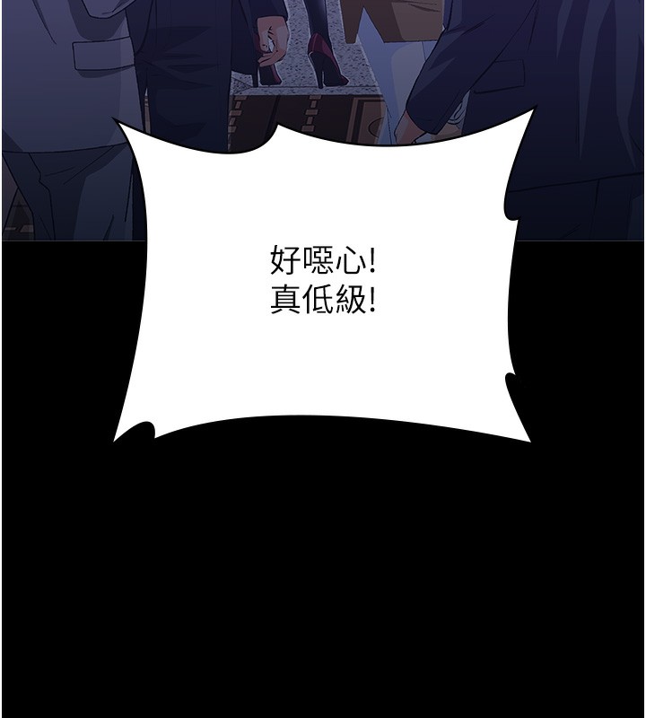 [韩国漫画] 万能履历表 奇幻,熟女人妻,巨乳大奶#[234P]-212