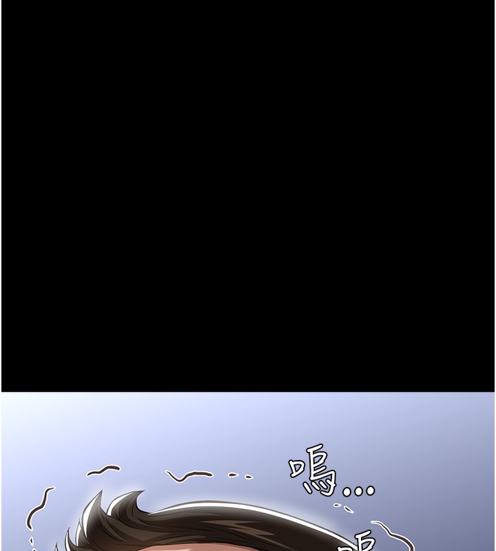 [韩国漫画] 万能履历表 奇幻,熟女人妻,巨乳大奶#[234P]-219