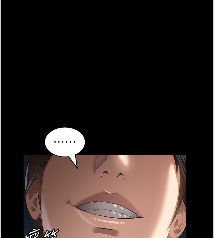 [韩国漫画] 万能履历表 奇幻,熟女人妻,巨乳大奶#[234P]-223