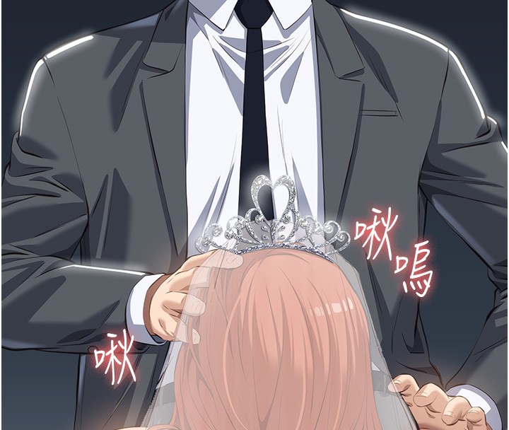 [韩国漫画] 万能履历表 奇幻,熟女人妻,巨乳大奶#[234P]-226