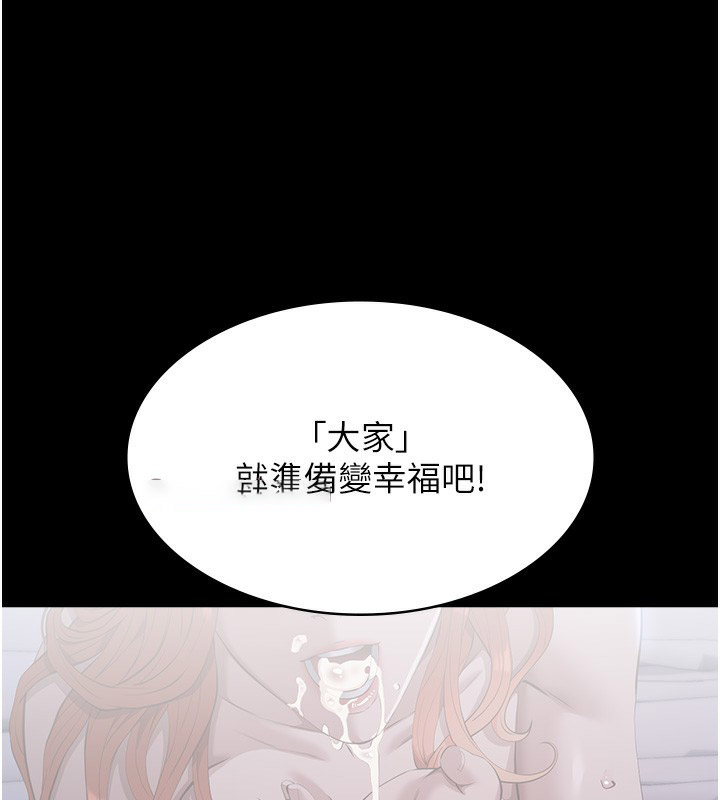 [韩国漫画] 万能履历表 奇幻,熟女人妻,巨乳大奶#[234P]-229