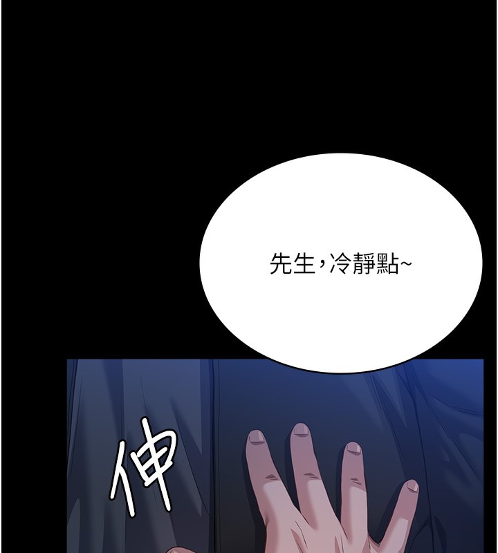 [韩国漫画] 万能履历表 奇幻,熟女人妻,巨乳大奶#[234P]-23