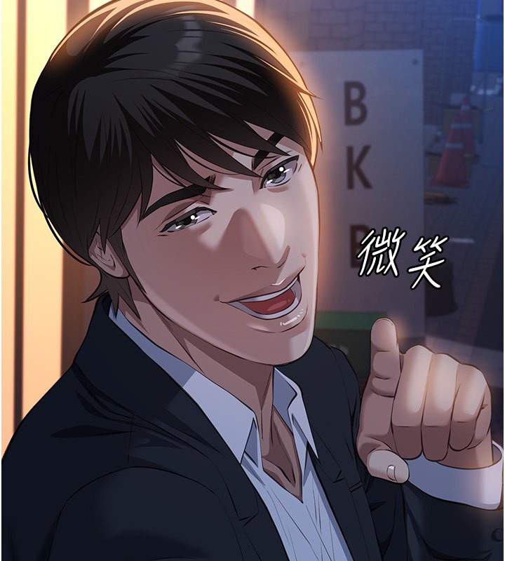 [韩国漫画] 万能履历表 奇幻,熟女人妻,巨乳大奶#[234P]-27