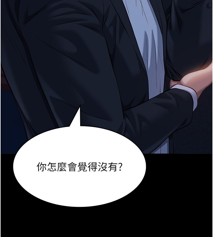 [韩国漫画] 万能履历表 奇幻,熟女人妻,巨乳大奶#[234P]-28