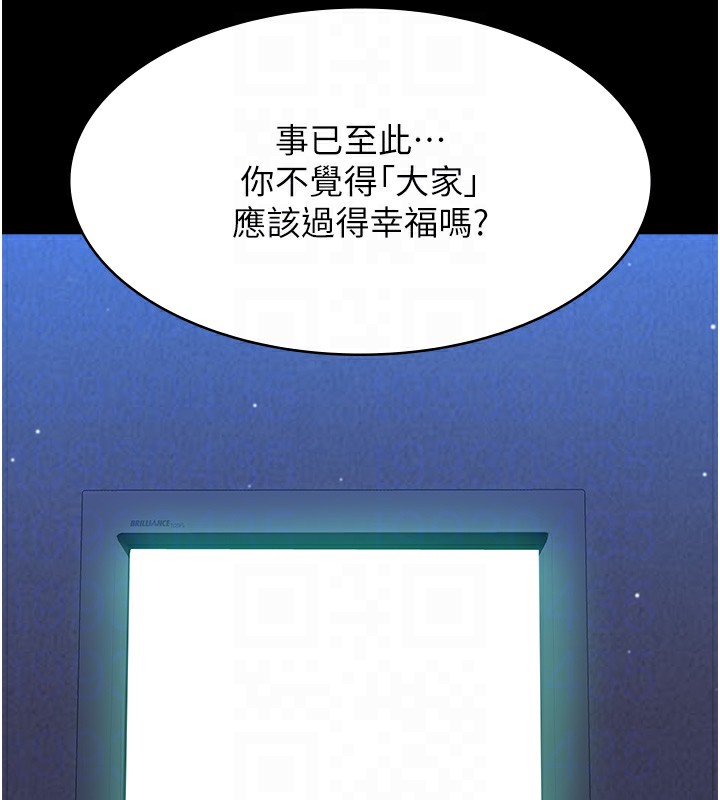 [韩国漫画] 万能履历表 奇幻,熟女人妻,巨乳大奶#[234P]-30