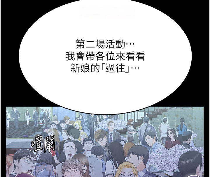 [韩国漫画] 万能履历表 奇幻,熟女人妻,巨乳大奶#[234P]-43