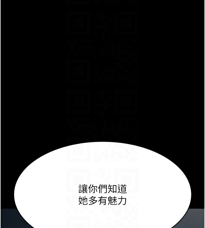 [韩国漫画] 万能履历表 奇幻,熟女人妻,巨乳大奶#[234P]-45