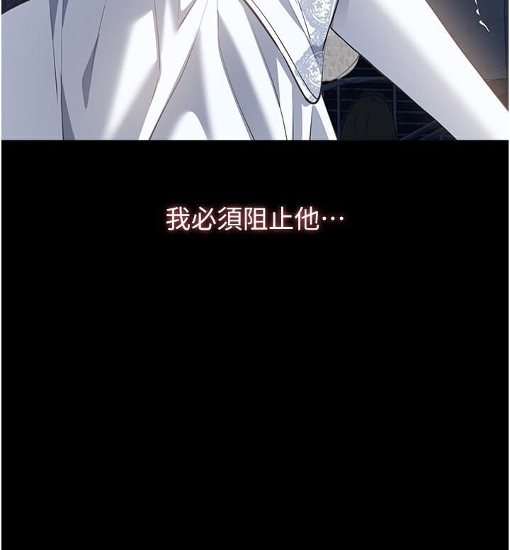 [韩国漫画] 万能履历表 奇幻,熟女人妻,巨乳大奶#[234P]-48