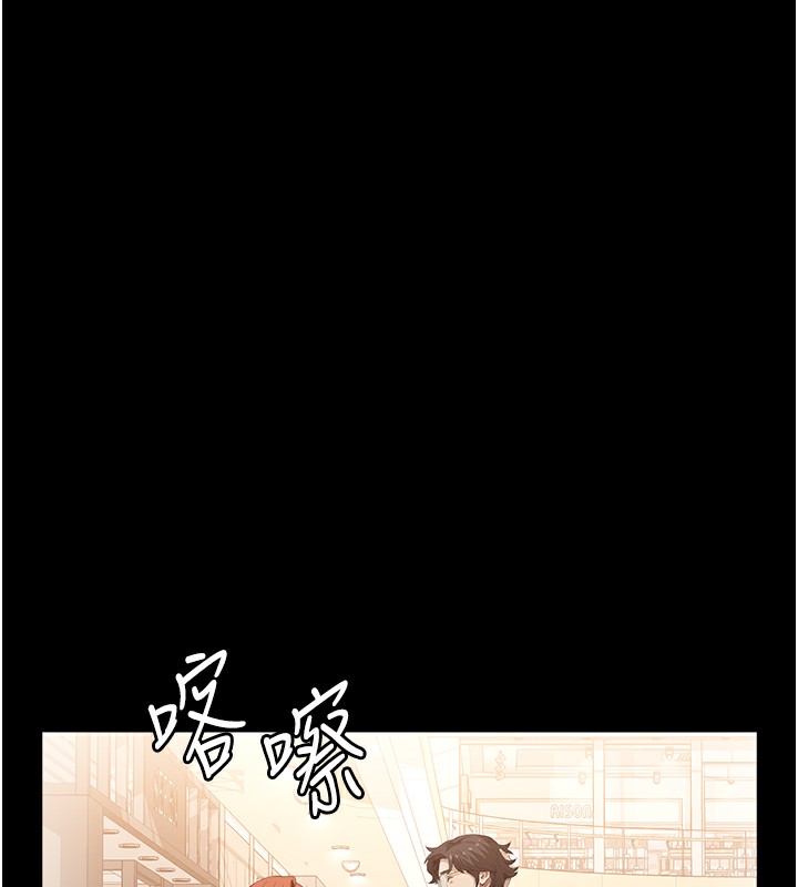 [韩国漫画] 万能履历表 奇幻,熟女人妻,巨乳大奶#[234P]-5