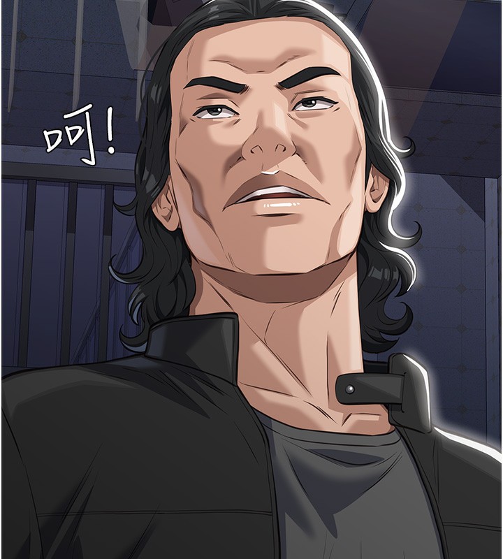 [韩国漫画] 万能履历表 奇幻,熟女人妻,巨乳大奶#[234P]-55