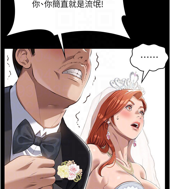 [韩国漫画] 万能履历表 奇幻,熟女人妻,巨乳大奶#[234P]-58