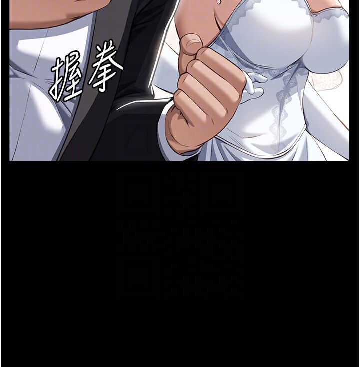 [韩国漫画] 万能履历表 奇幻,熟女人妻,巨乳大奶#[234P]-59