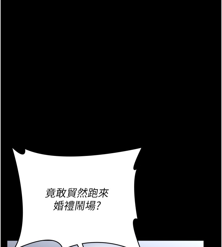 [韩国漫画] 万能履历表 奇幻,熟女人妻,巨乳大奶#[234P]-60