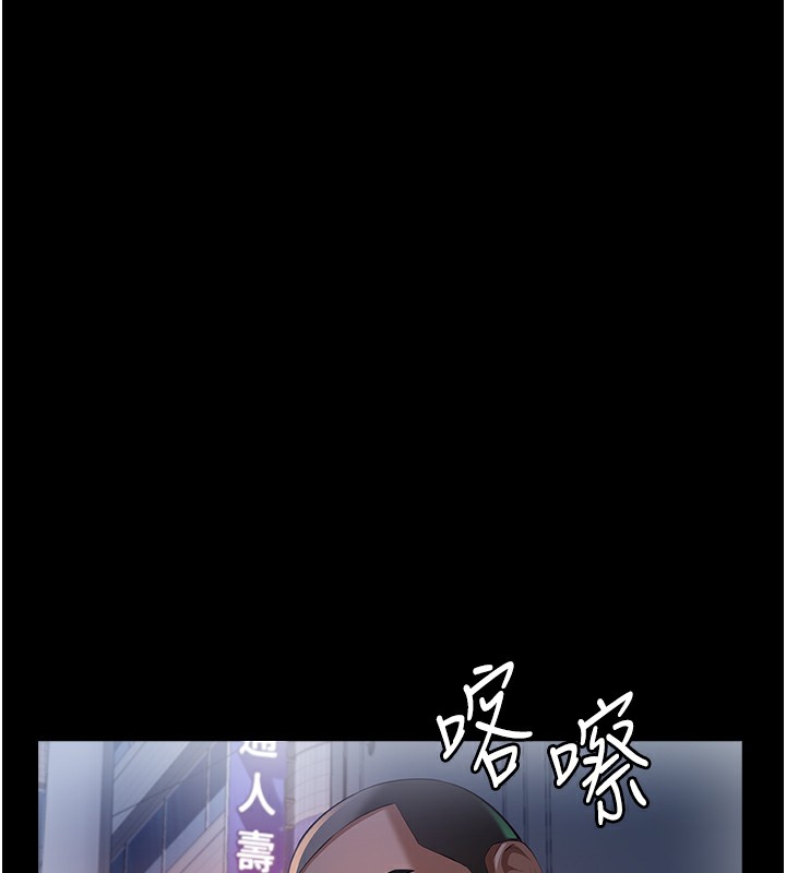 [韩国漫画] 万能履历表 奇幻,熟女人妻,巨乳大奶#[234P]-7