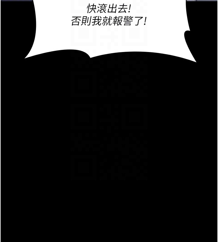 [韩国漫画] 万能履历表 奇幻,熟女人妻,巨乳大奶#[234P]-79