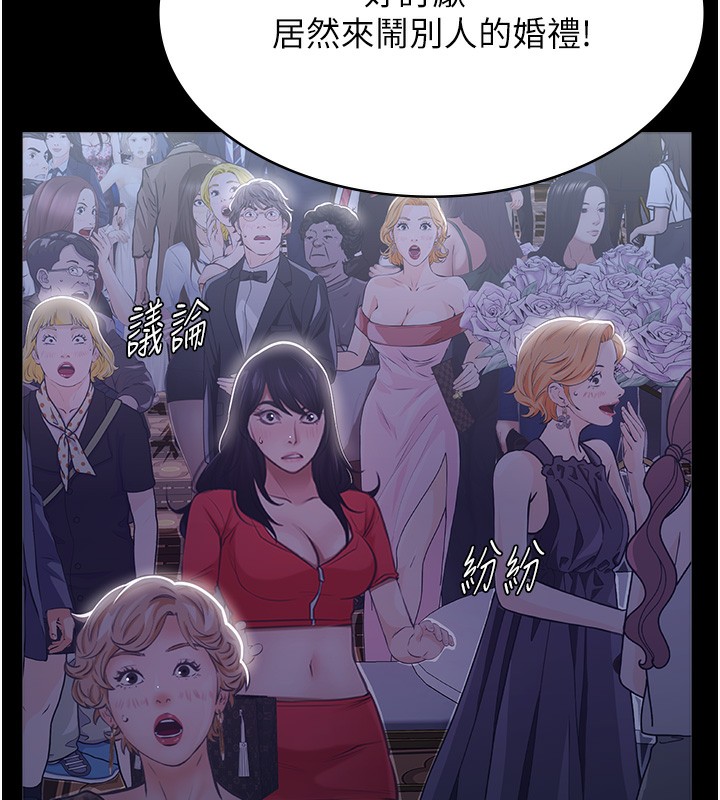 [韩国漫画] 万能履历表 奇幻,熟女人妻,巨乳大奶#[234P]-81